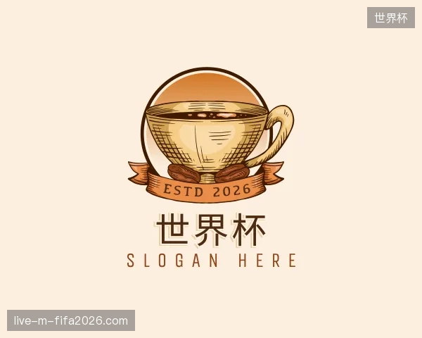 认识世界杯官网